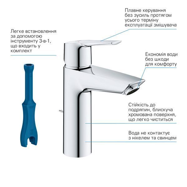Комплект смесителей для ванной комнаты с термостатом Grohe QuickFix UA202304TS CV030620 фото