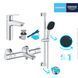Комплект смесителей для ванной комнаты с термостатом Grohe QuickFix UA202304TS CV030620 фото 2