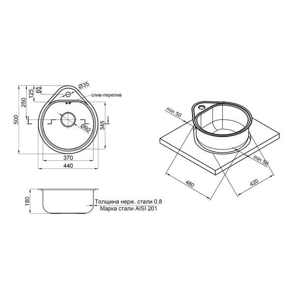 Кухонная мойка Qtap 4450 0,8 мм Satin (QT4450SAT08) SD00040980 фото
