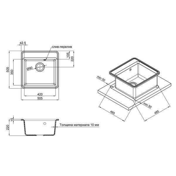 Кухонная мийка Qtap CS 5151 Beton (QTCS5151BET) SD00048432 фото