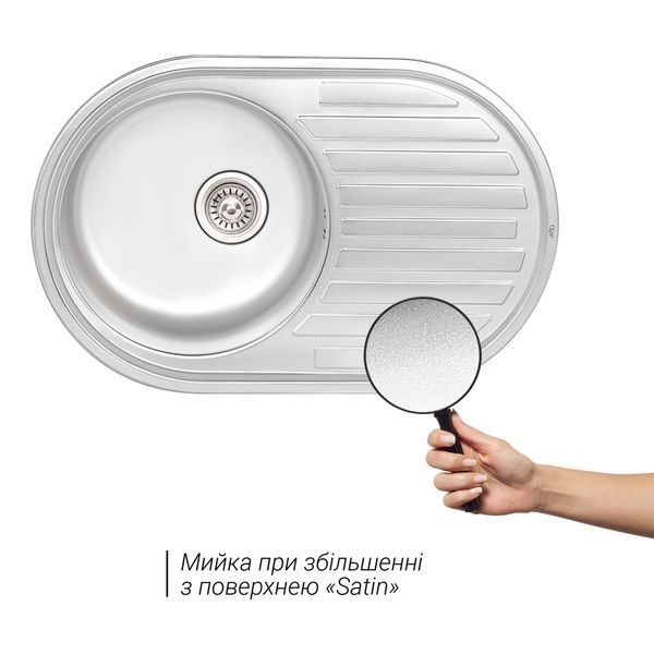 Кухонная мойка Qtap 7750 0,8 мм Satin (QT7750SAT08) SD00040983 фото
