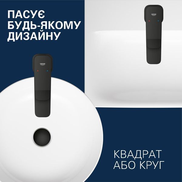 Смеситель для раковины Grohe QuickFix Dice ES M-Size 1018362430 с донным клапаном CV036192 фото