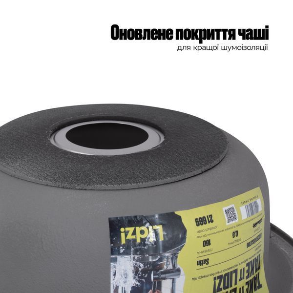 Кухонная мойка Lidz 5745 0,6 мм Satin (LIDZ574506SAT) SD00027766 фото