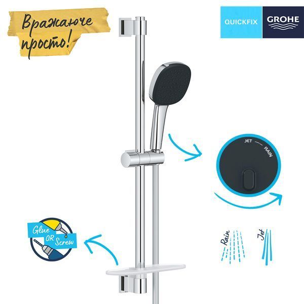 Душова система Grohe Bauloop з гарнітуром Vitalio Comfort 110 і підключенням Vitalio 2908026929 CV036740 фото