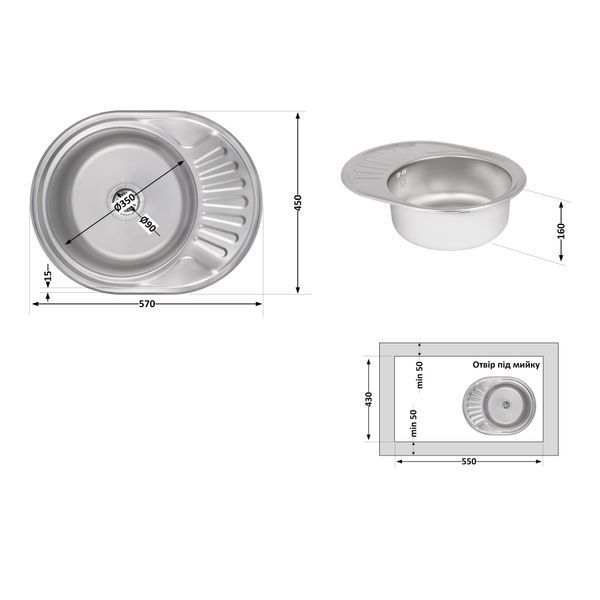 Кухонная мойка Lidz 5745 0,6 мм Satin (LIDZ574506SAT) SD00027766 фото