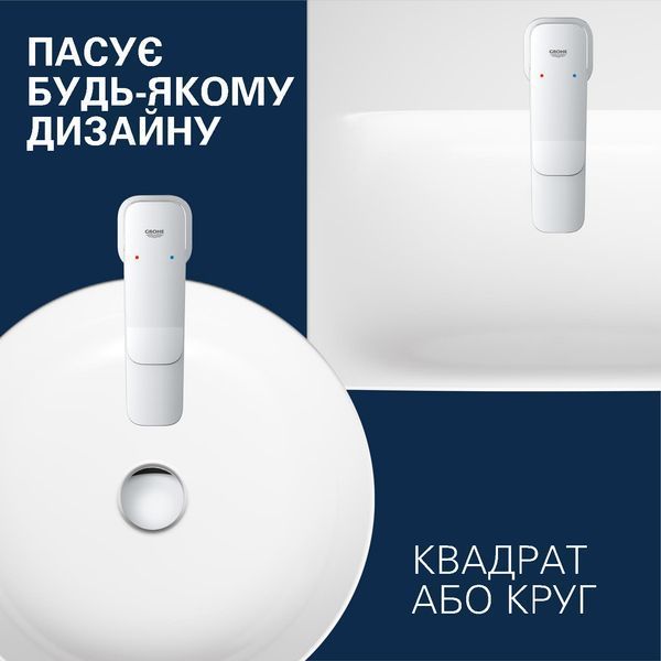 Смеситель для раковины Grohe QuickFix Dice ES S-Size 1018610000 с донным клапаном CV036203 фото