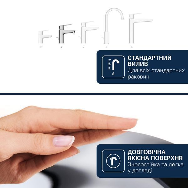 Смеситель для раковины Grohe QuickFix Dice ES S-Size 1018610000 с донным клапаном CV036203 фото