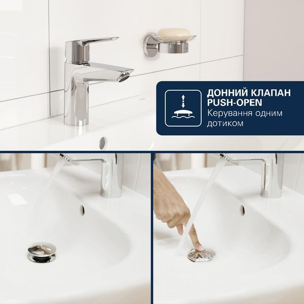 Смеситель для раковины Grohe QuickFix Dice ES S-Size 1018610000 с донным клапаном CV036203 фото