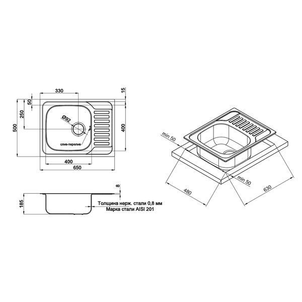 Кухонная мойка Qtap 6550 0,8 мм Satin (QT6550SAT08) SD00040990 фото