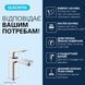 Смеситель для раковины Grohe QuickFix Dice ES S-Size 1018610000 с донным клапаном CV036203 фото 3