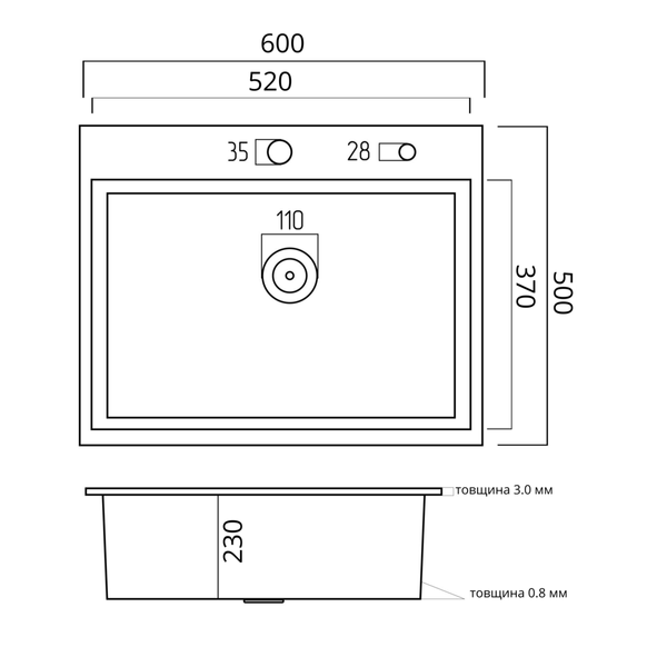 Комплект кухонної мийки Valeso 60х50HM BLK04 Kitchen Line SL73718 фото