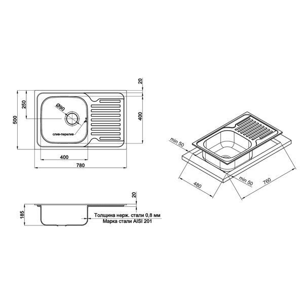 Кухонная мойка Qtap 7850 0,8 мм Satin (QT7850SAT08) SD00040993 фото
