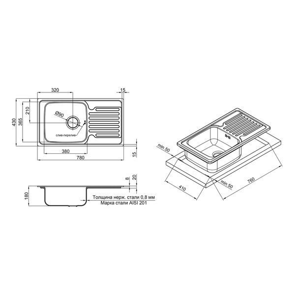 Кухонная мойка Qtap 7843 0,8 мм Satin (QT7843SAT08) SD00040995 фото