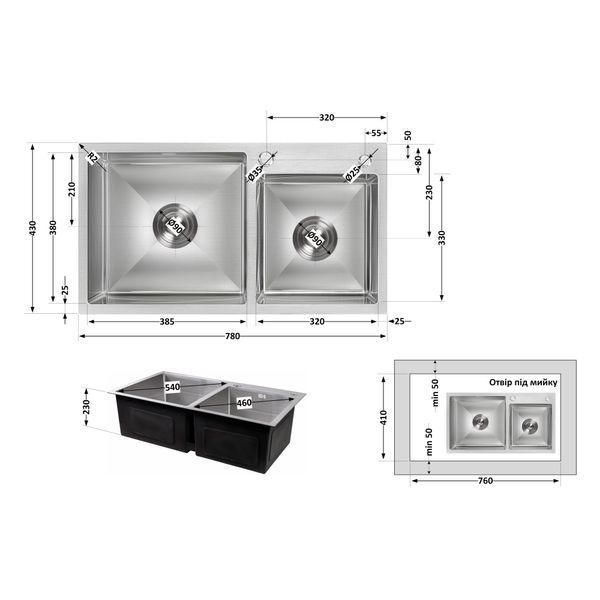 Мойка для кухни с двумя чашами интегрированная Lidz Handmade H7843 (LDH7843BRU35387) Brushed Steel 3,0/1,0 мм SD00041491 фото