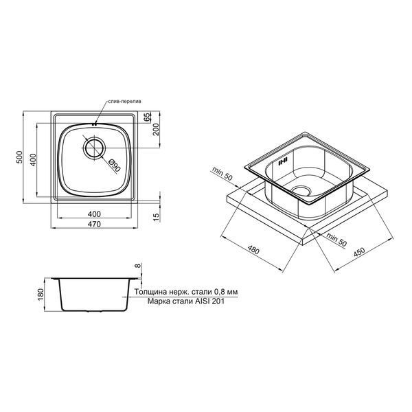 Кухонная мойка Qtap 5047 0,8 мм Satin (QT5047SAT08) SD00041002 фото
