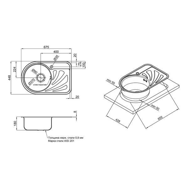 Кухонна мийка Qtap 6744L 0,8 мм Satin (QT6744LSAT08) SD00041004 фото