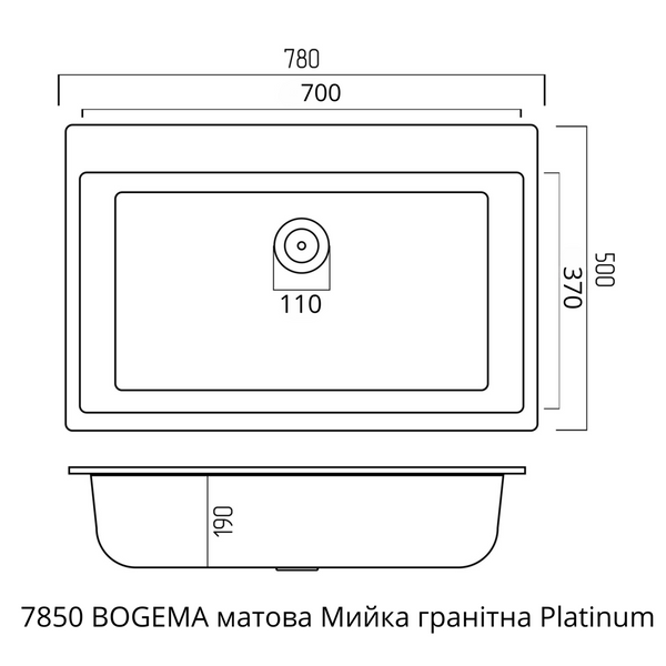 Гранитная мойка для кухни Platinum 7850 Bogema матовая (карамель) 38719 фото
