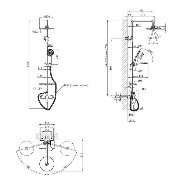 Набір 3 в 1 для ванної кімнати Kroner Armada SS0996 фото