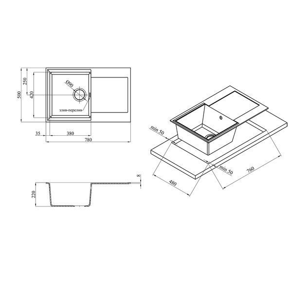 Комплект кухонной мойки Kroner KRP Komposit SCH - 7850 ST82670 фото