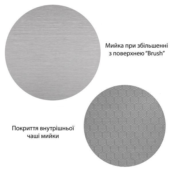 Кухонна мийка Kroner KRP Derby - 5050HM Brush (2,5/0,5 мм) CV027234 фото