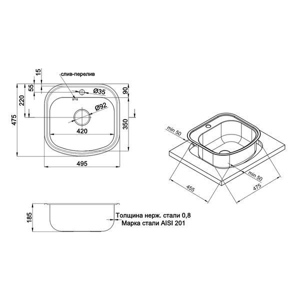 Кухонная мойка Qtap 4947 0,8 мм Satin (QT4947SAT08) SD00041007 фото