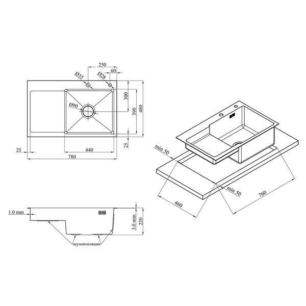 Комплект кухонной мойки KRP Schwarze PVD - 7848RHM ST51421 фото