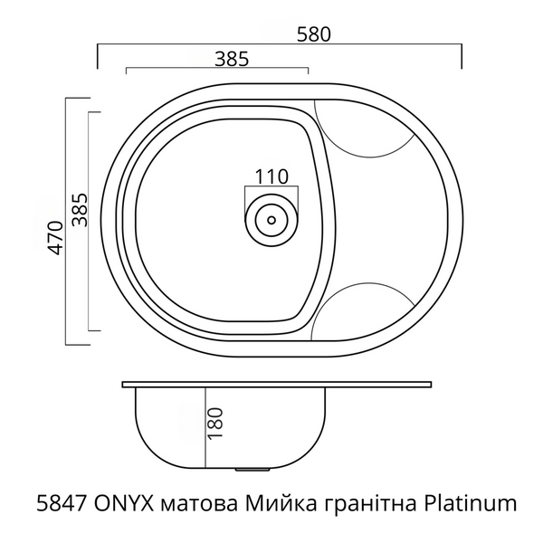 Гранітна мийка для кухні Platinum ONYX 5847 матова Пісок 49239 фото