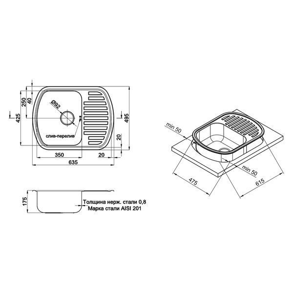 Кухонная мойка Qtap 6349 0,8 мм Satin (QT6349SAT08) SD00041009 фото