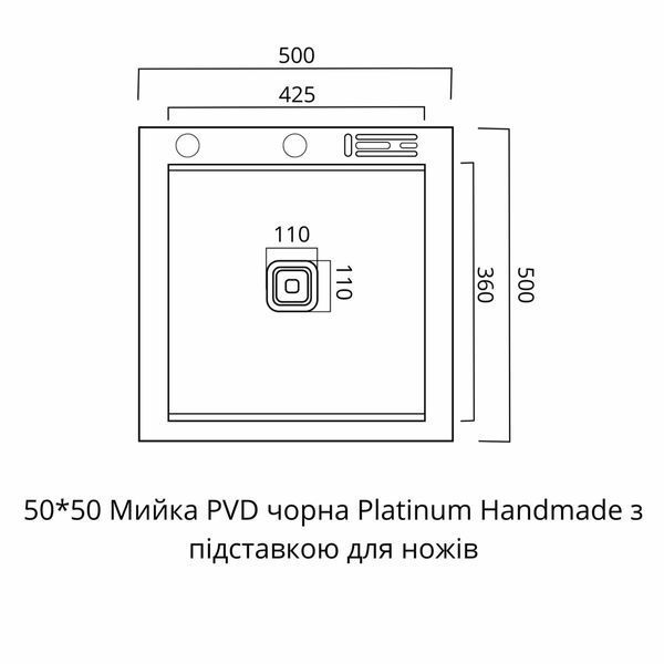Кухонная мойка 50*50 PVD черная Platinum Handmade с подставкой для ножей 41546 фото