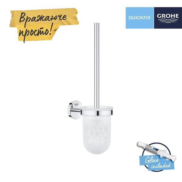 Йоржик для унітаза настінний Grohe QuickFix Start Cosmopolitan 41169000 CV031784 фото