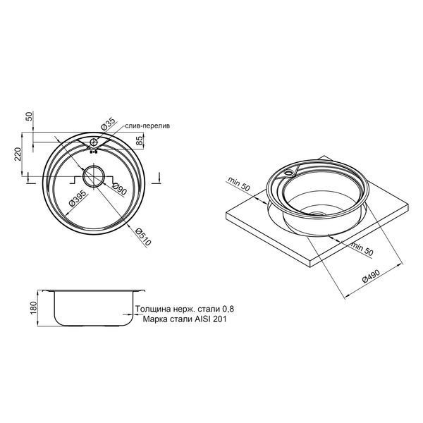 Кухонная мойка Qtap D510 0,8 мм Satin (QTD510SAT08) SD00040977 фото