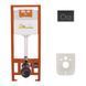 Набор инсталляция 4 в 1 Qtap Nest ST с круглой панелью смыва QT0133M425M11V1146MB SD00040873 фото 1