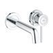 Змішувач для раковини Grohe BauClassic 2029200C CV032455 фото 1