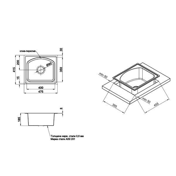 Кухонная мойка Qtap 4842 0,8 мм Satin (QT4842SAT08) SD00044183 фото