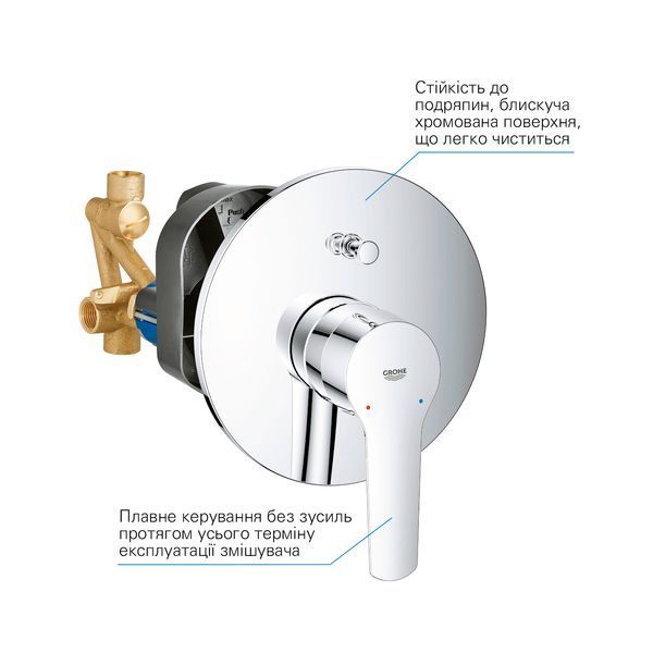 Смеситель скрытого монтажа для ванны Grohe QuickFix Start 23558002 на 2 потребителя CV030581 фото