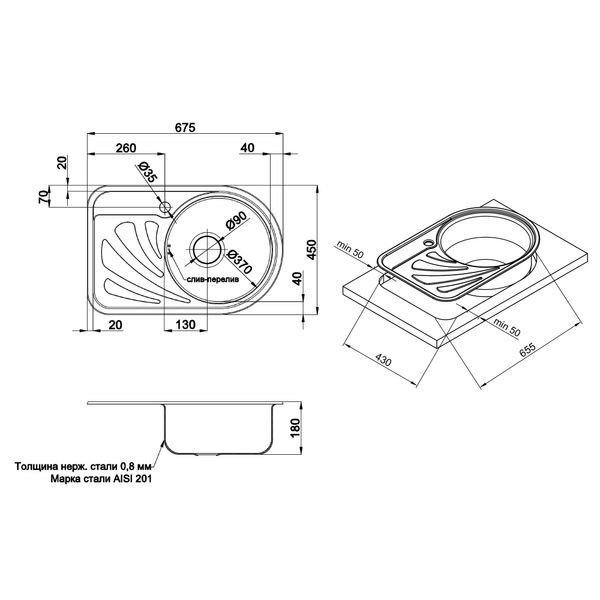Кухонная мойка Qtap 6744R 0,8 мм Micro Decor (QT6744RMICDEC08) SD00044184 фото