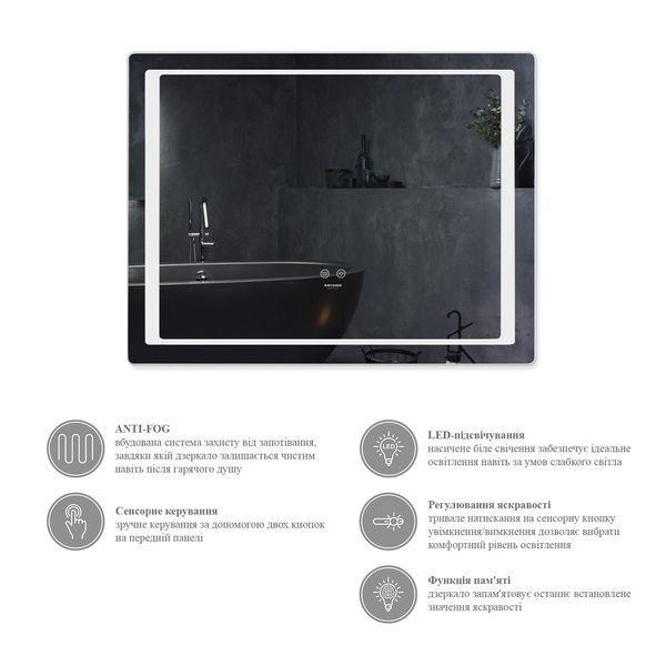 Дзеркало Kroner KRP Spiegel HR2 - 9070 з LED-підсвічуванням та антизапотіванням CV030034 фото
