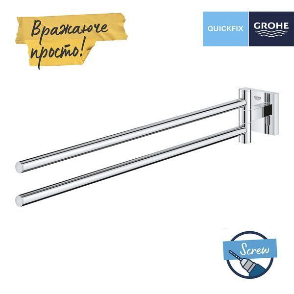 Тримач для рушників Grohe QuickFix Start Cube 40976000 CV033402 фото