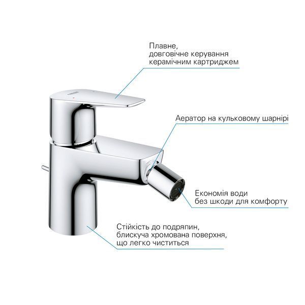 Смеситель для биде Grohe QuickFix StartEdge 23345001 CV030590 фото