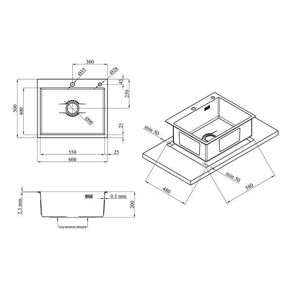 Комплект кухонной мойки Derby KRP PVD - 6050HM ST043331 фото