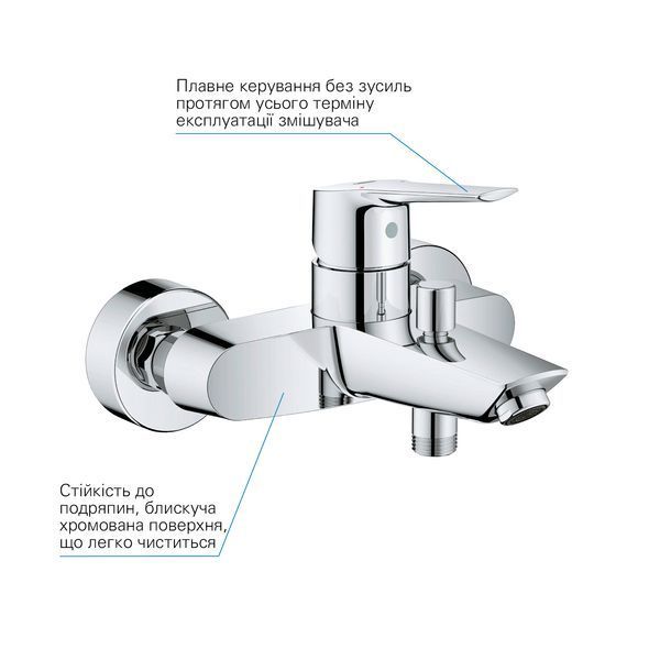 Набір змішувачів 3 в 1 для ванної кімнати Grohe QuickFix Start M-Size UA202305RM CV030621 фото