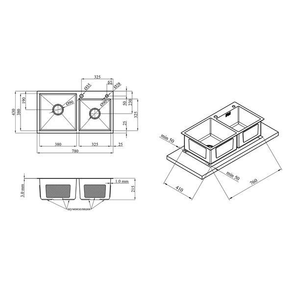 Комплект кухонної мийки KRP ESG Geb&uuml;rstet - 7843ZHM GRA ST30243 фото